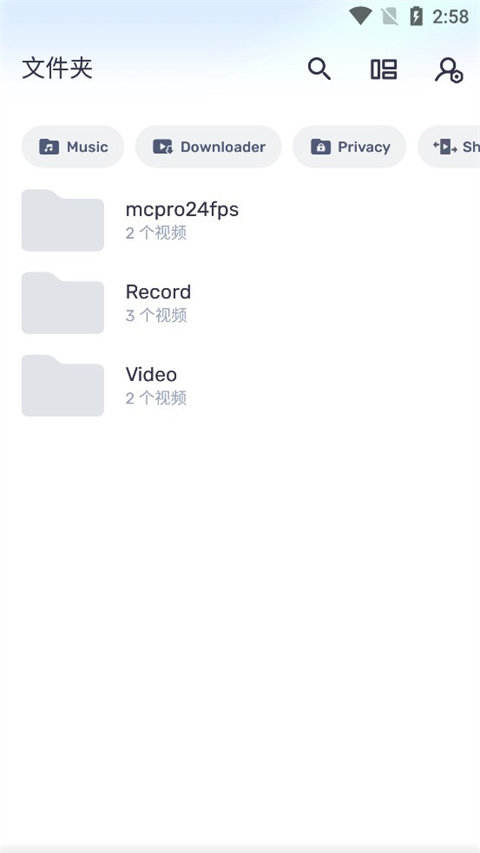 Mxplayer播放器专业版5