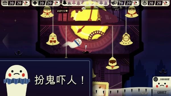 闹鬼的房子安卓版2