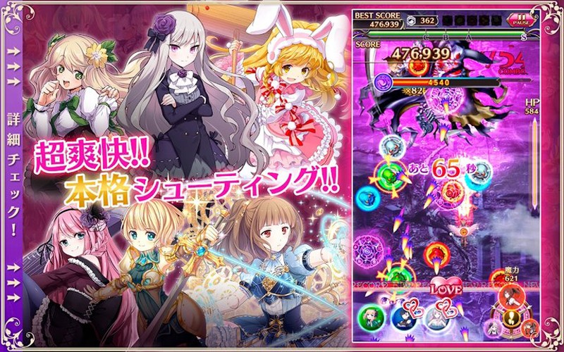 哥特式魔法少女(乙女游戏)4