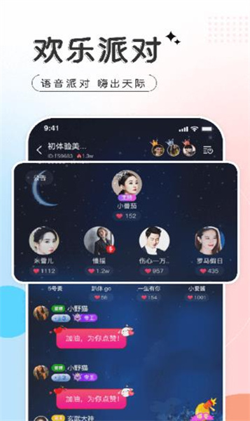 千寻语音国际版