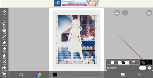爱笔思画X免费版
