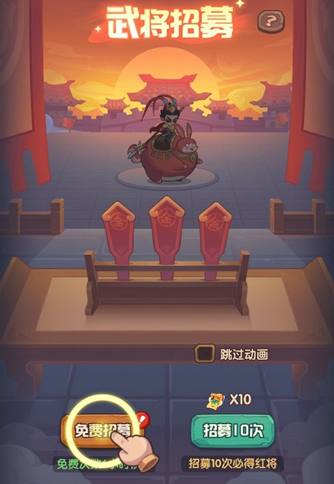 守护之境内购版