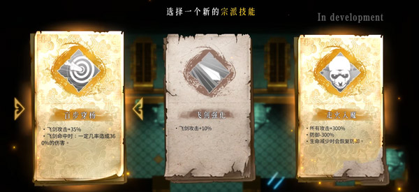 暖雪手游移植版