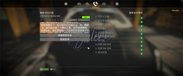 汽车修理工模拟2021