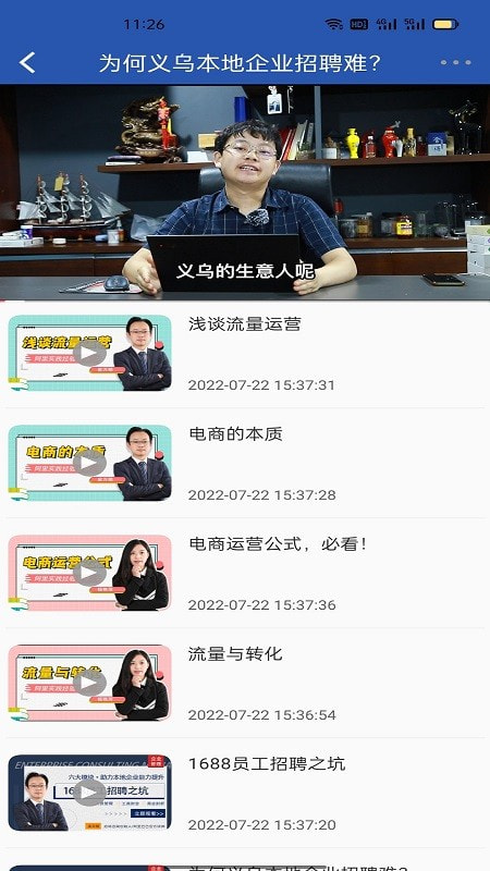 小企知享4