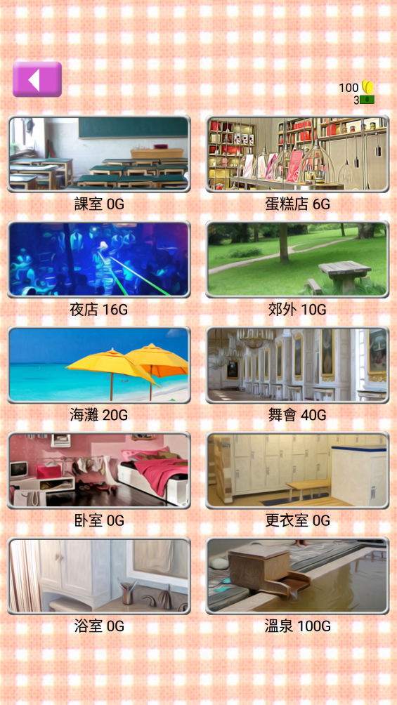 虚拟女友aika4