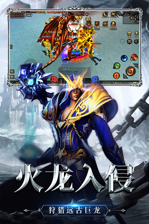 神兵奇迹九游官方版
