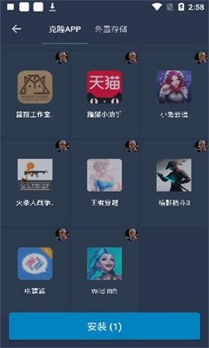 熊猫框架5