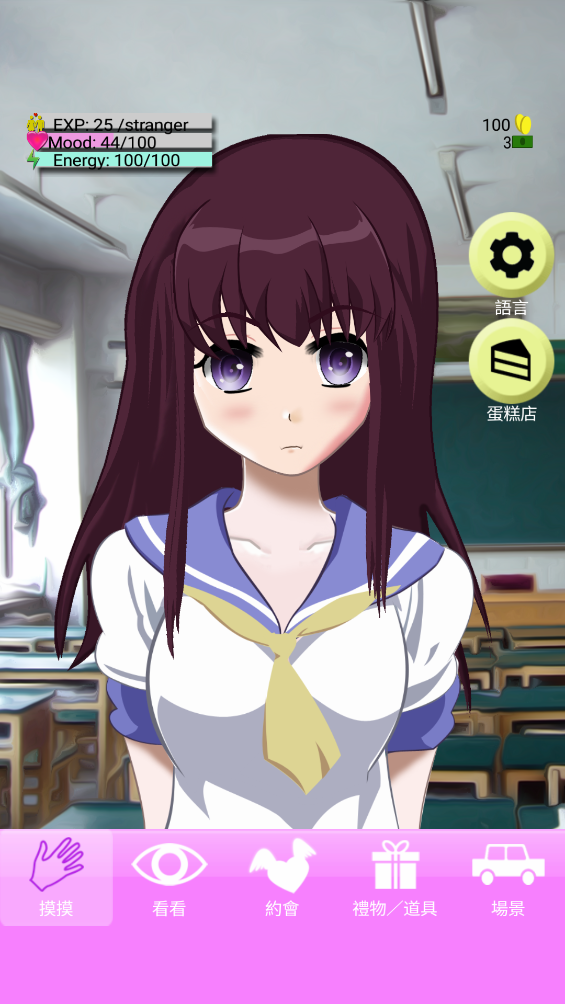 虚拟女友aika2