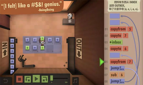 程序员升职记中文版5