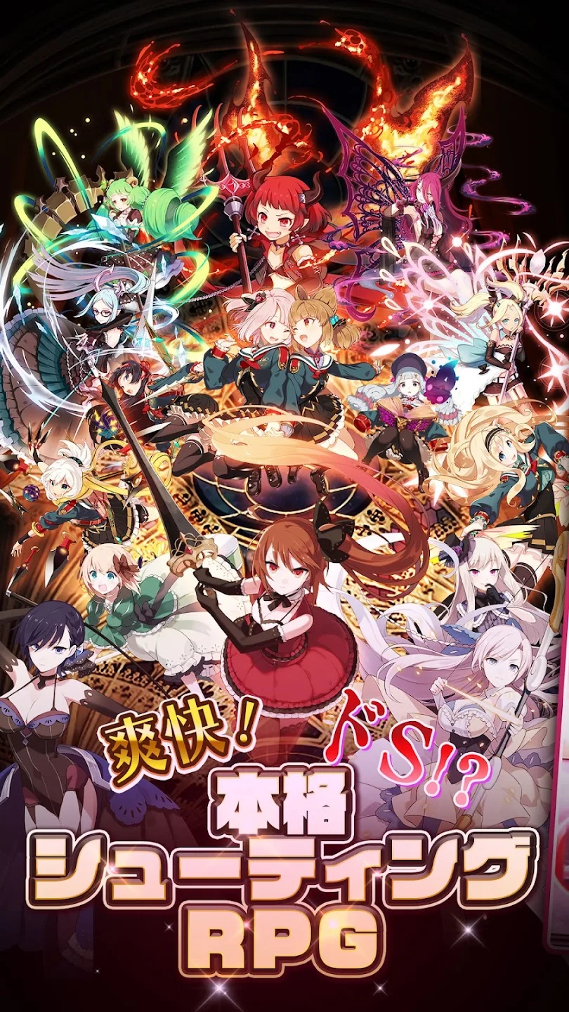 哥特式魔法少女2
