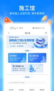 河姆渡3