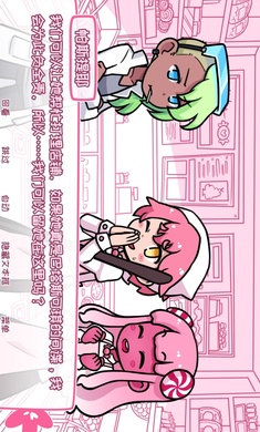 希乐普与终极糖果游戏4