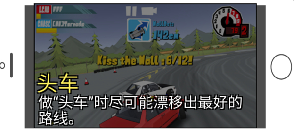 FR漂移传奇