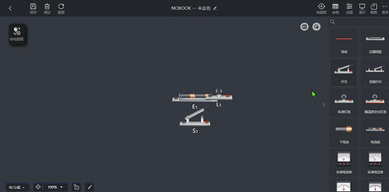 NB物理实验室
