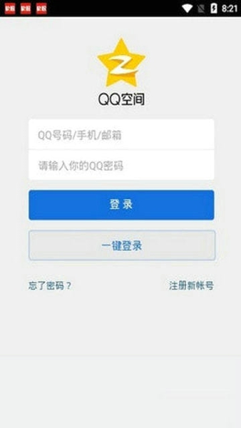 强制访问qq空间4