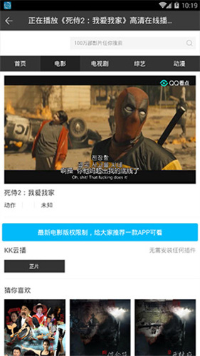 葡萄影视电视版4