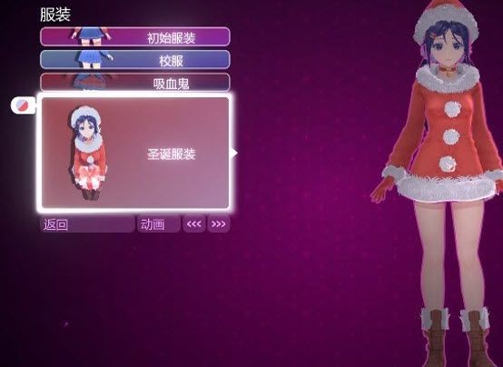 米塔miside手机版