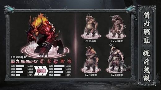 神秘遗迹手游官方版2