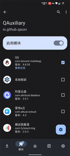 Lsposed框架