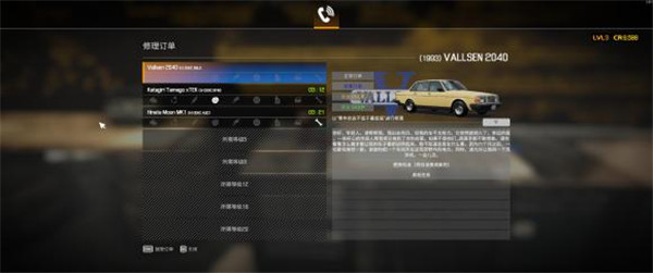 汽车修理工模拟2021