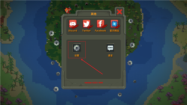 世界沙盒上帝模拟器