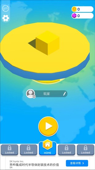 纸片大作战2
