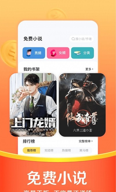 悟空浏览器极速版4