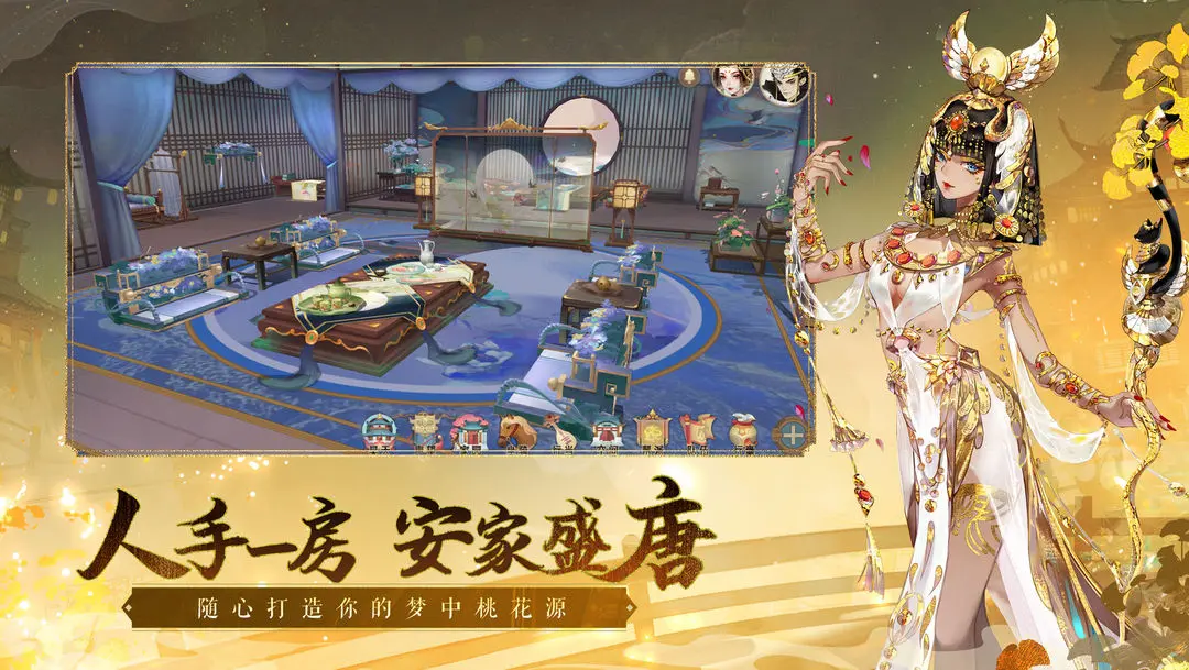 轩辕剑龙舞云山6