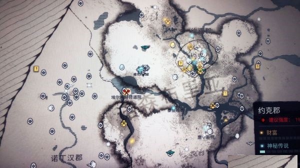 刺客信条英灵殿