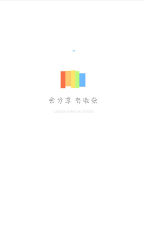 蓝奏云软件库4