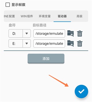Winlator汉化版