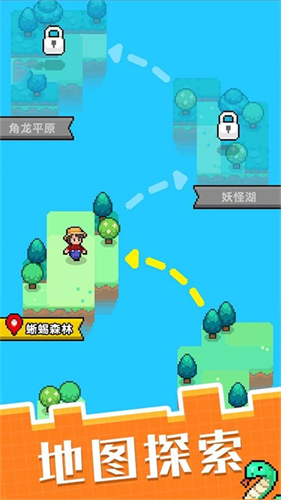 像素宠物之精灵进化游戏