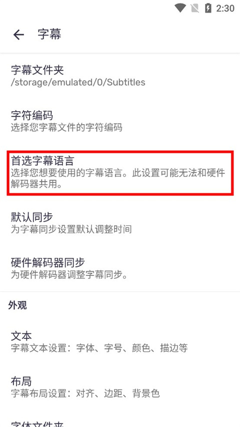 Mxplayer播放器专业版