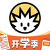刺猬错题本
