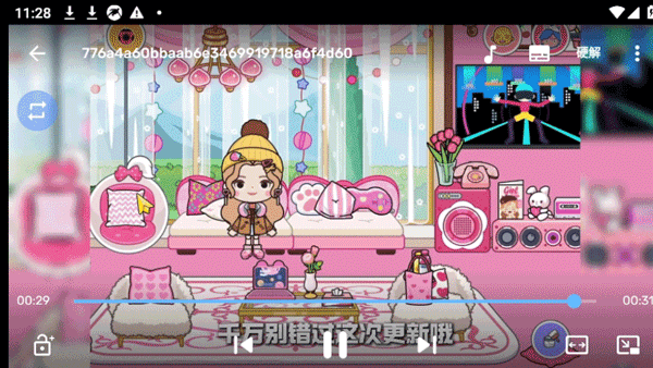 MX Player安卓版